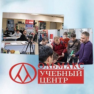 Контакты учебного центра ОЛЬМАКС